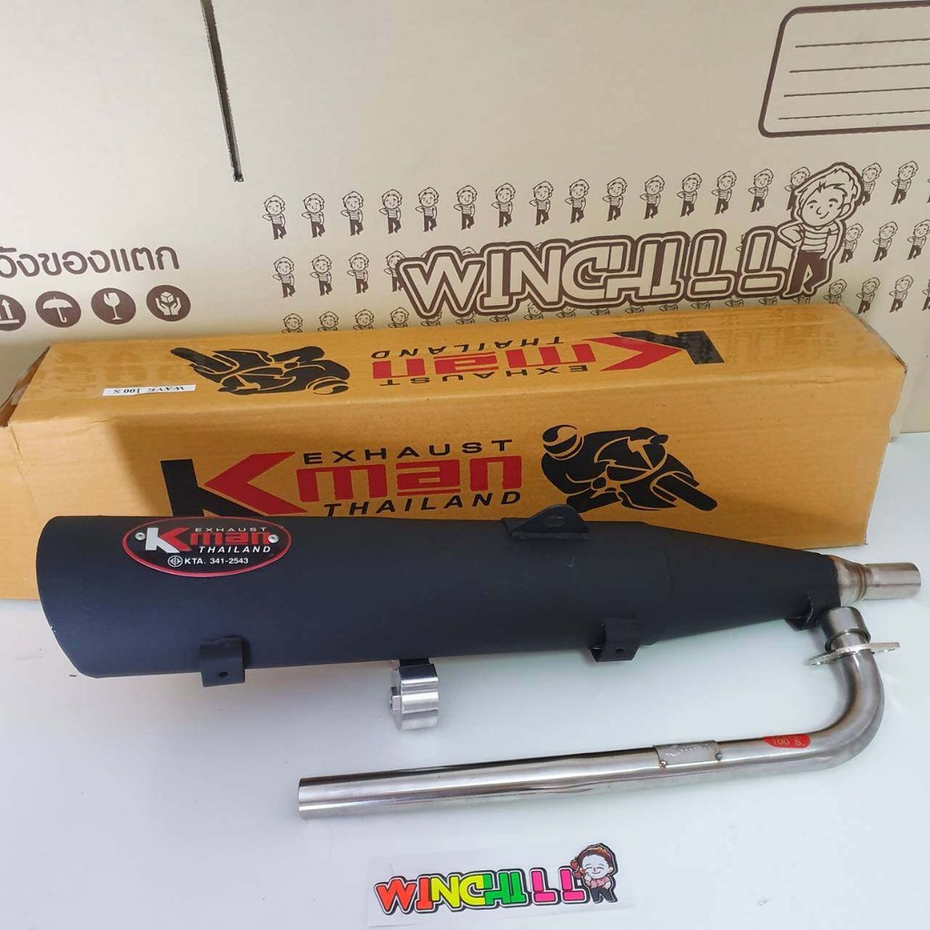 KVIN เควิน ท่อผ่า ผ่าเงียบ WAVE100S 2005 ubox **ตรงรุ่น** ท่อผ่าเวฟ100s ***มี มอก*** ******เงียบ****** ท่อWAVE100sทรงWA