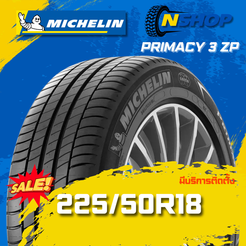 ยาง 225/50R18 MICHELIN PRIMACY 3 ZP ราคาต่อเส้น  ปี 2025