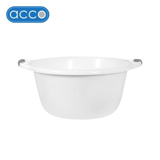 ACCO กะละมังกลม 40 ซม. สีขาว จัดส่งโดย HomePro