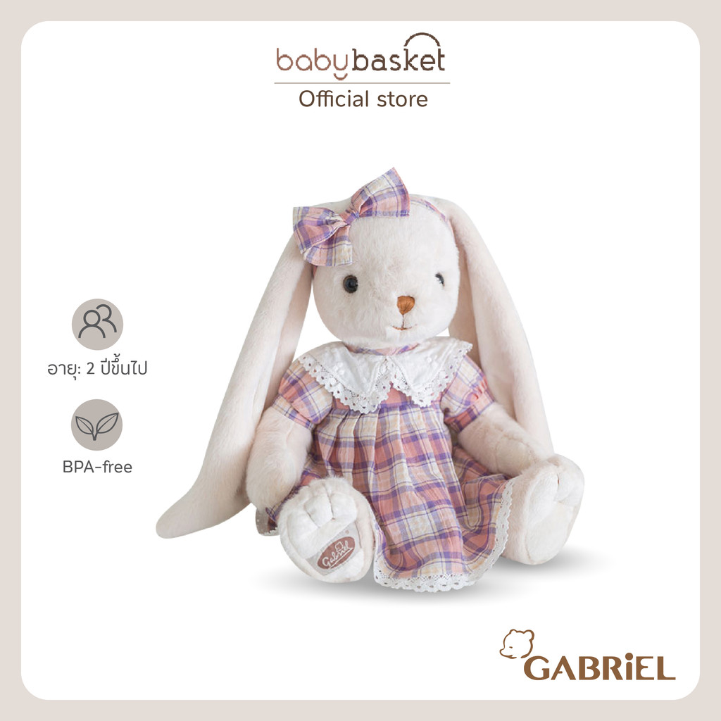 Gabriel Big Curie - ตุ๊กตาแฮนด์เมดขนาดใหญ่พร้อมชุดกระโปรงลายสก็อต วัสดุคุณภาพสูง นุ่มพิเศษ งานฝีมือประณีต