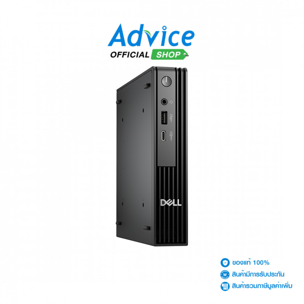DELL Desktop Pro Micro QCM1250 (SNSQCM125009) - A0171171