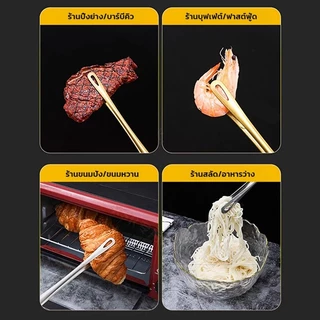 คีมคีบอาหารสแตนเลส304 ทนความร้อน ไม่เป็นสนิม กันลื่น มีหลายขนาดให้เลือก เพิ่มความหนา แข็งแรงทนทาน มีขาตั้งในตัว