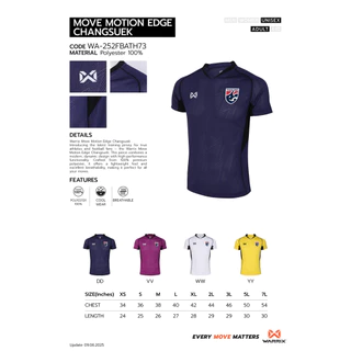 WARRIX เสื้อซ้อมฟุตบอล Official รุ่น Edge perform (WA-252FBATH73)