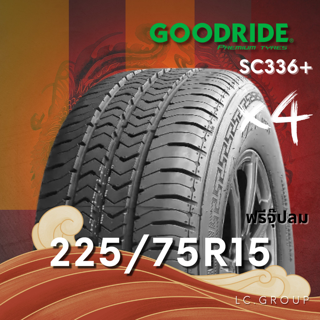 ยาง 225/75R15 GOODRIDE รุ่น SC336+ ราคา4เส้น ปี 2025