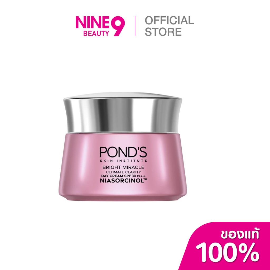 Pond's Bright Miracle Ultimate Clarity Day Cream พอนด์ส ไบรท์ มิราเคิล อัลติเมท คลาริตี้ เดย์ครีม เอ