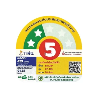 SHARP กระติกน้ำร้อน MANUAL KP-19S GB 1.8 ลิตร จัดส่งโดย HomePro