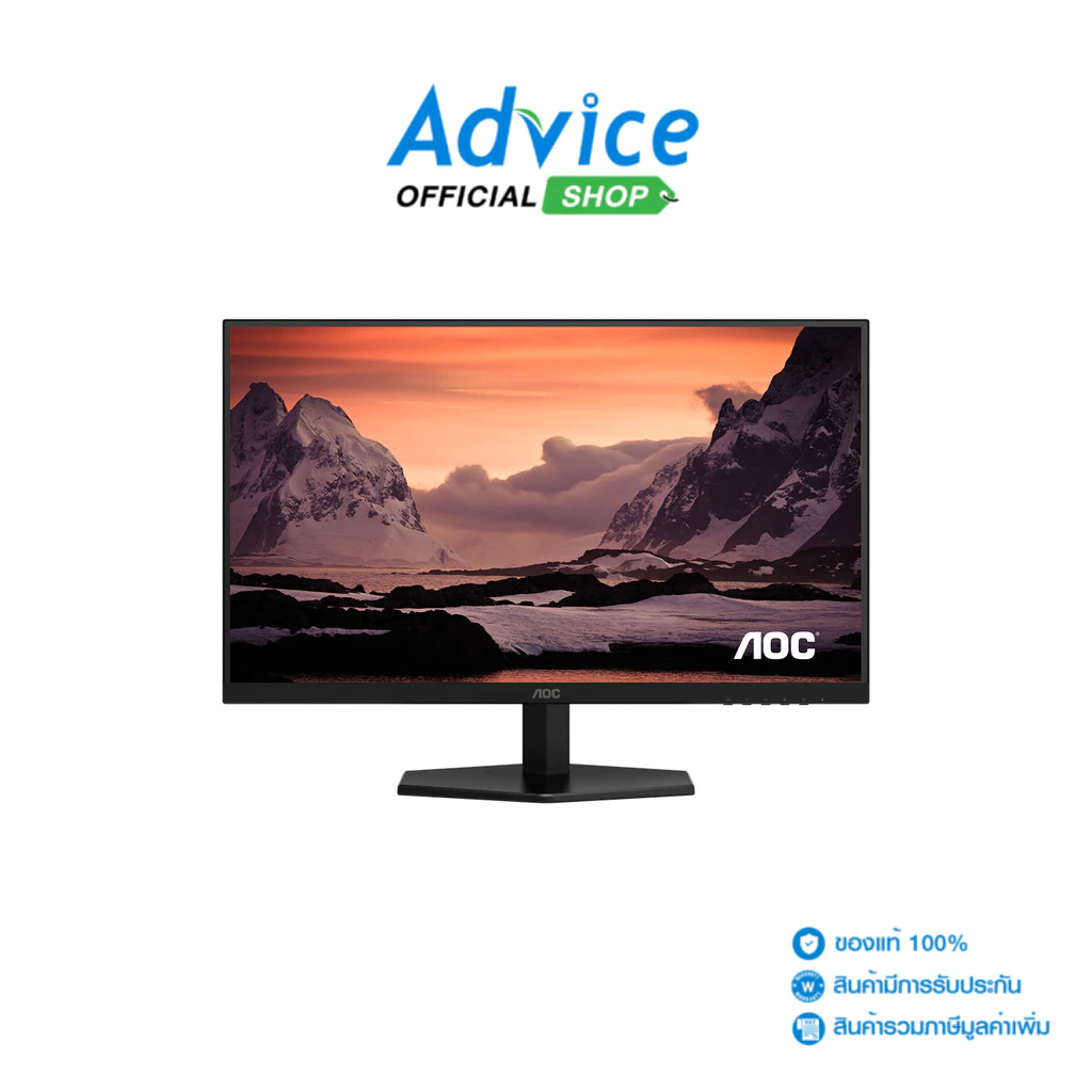 AOC MONITOR (จอคอมพิวเตอร์) 27'' Q27G42ZE (IPS, HDMI, DP) 2K 260Hz - A0170227