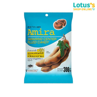 อมีร่า ลูกอมสอดไส้เนื้อมะขาม 100 เม็ด AMIRA TAMARIND CENTER FILLED CANDY 100S.