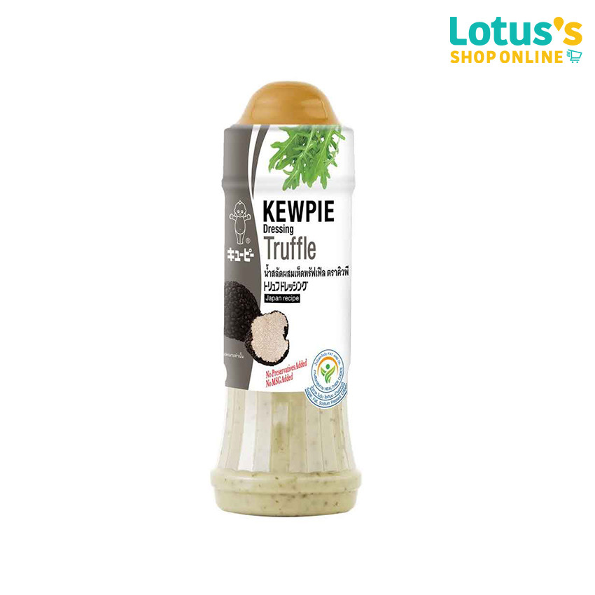 คิวพี น้ำสลัดผสมเห็ดทรัฟเฟิล ขนาด 210 มล. KEWPIE DRESSING TRUFFLE 210 ML.