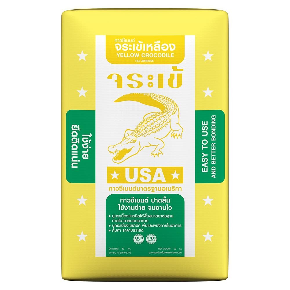 จระเข้ กาวซีเมนต์ เหลือง 20กก. จัดส่งโดย HomePro