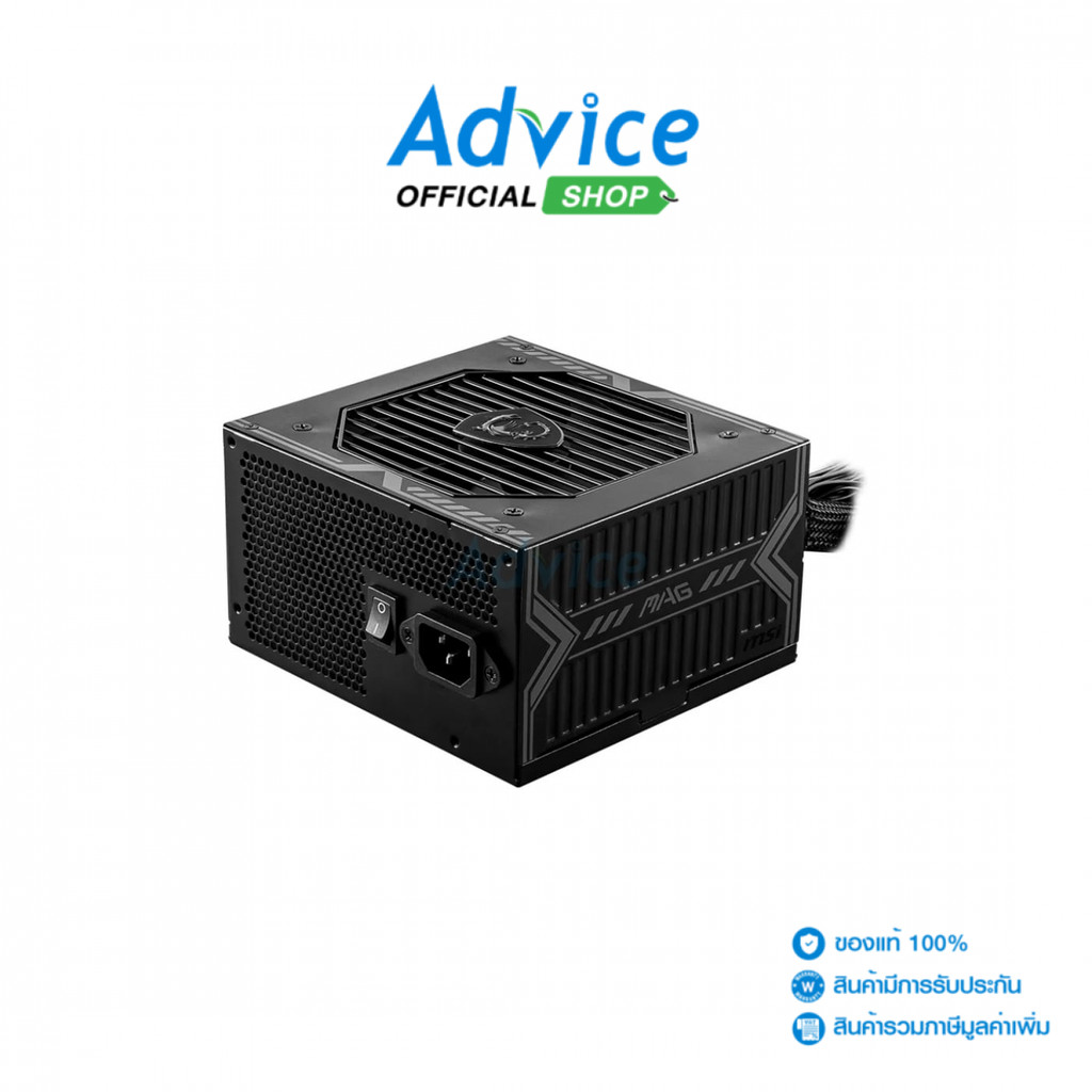 MSI POWER SUPPLY (80+ BRONZE) 750W  MAG A750BN PCIE5 - A0157785