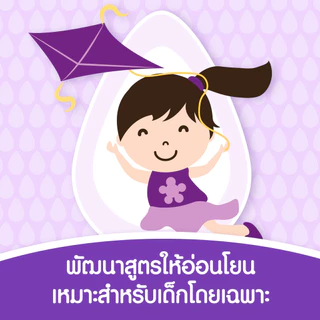 [แพ็คคู่] จอห์นสันเบบี้ แอคทีฟคิดส์ สตรอง&เฮลท์ตี้ 500มล.x2 Johnson's Baby ActiveKids Strong&Healthy Shampoo 500ml.x2