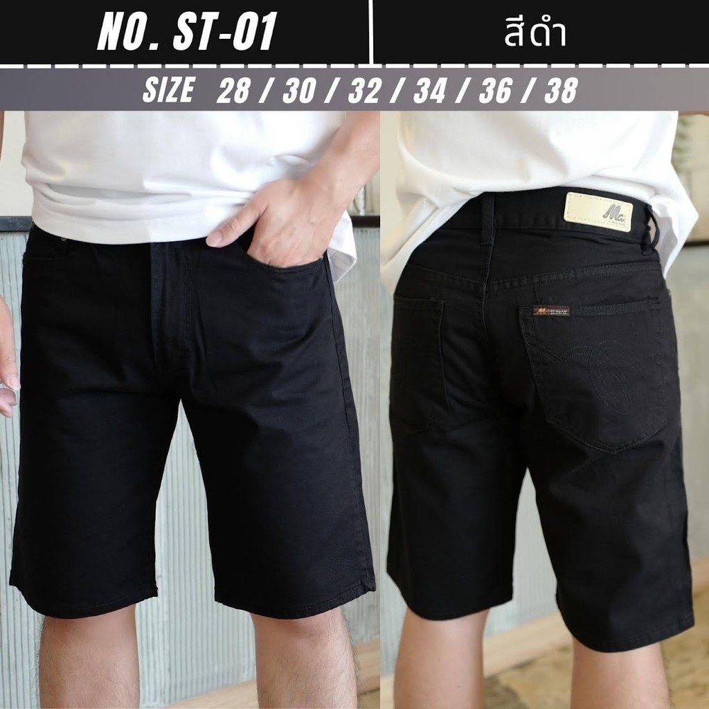 กางเกงขาสั้นผู้ชาย ST CLIMAX 8 สี-ผ้าcotton-เอว28 ถึง 38 Man Clothing ST-01 (สีดำ)