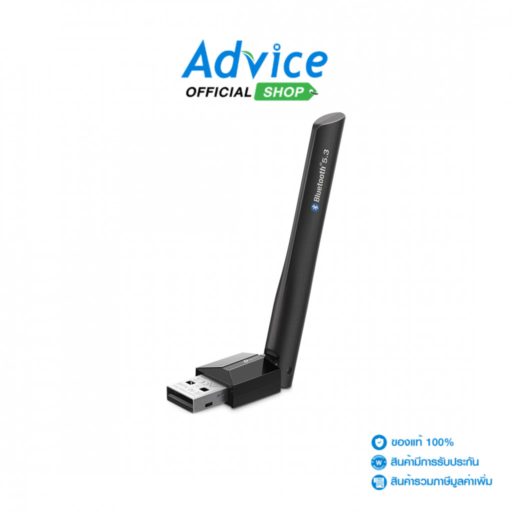 TP-LINK Bluetooth USB 5.3 Adapter (UB500PLUS) - A0163162