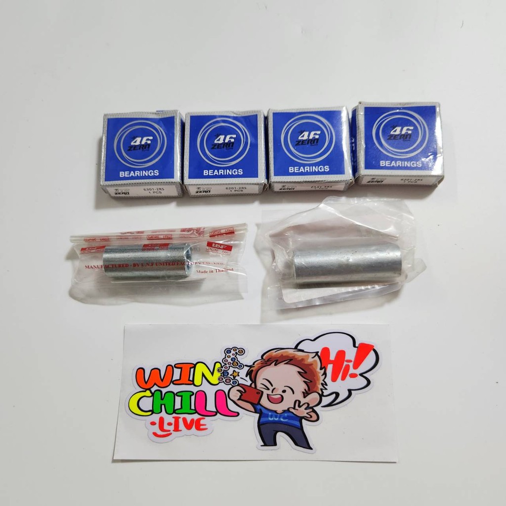 ลูกปืนล้อหน้า 2 ลูก + ลูกปืนล้อหลัง 2 ลูก + บูชกลางล้อ WAVE110i 2009-2025