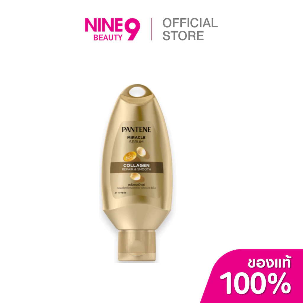 Pantene Miracle Serum Collagen แพนทีน มิราเคิล เซรั่ม คอลลาเจน 40มล.