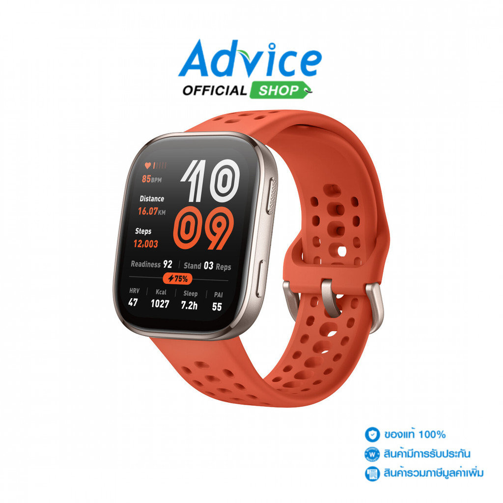 AMAZFIT Smart Watch Bip 6 (Red) - A0170228