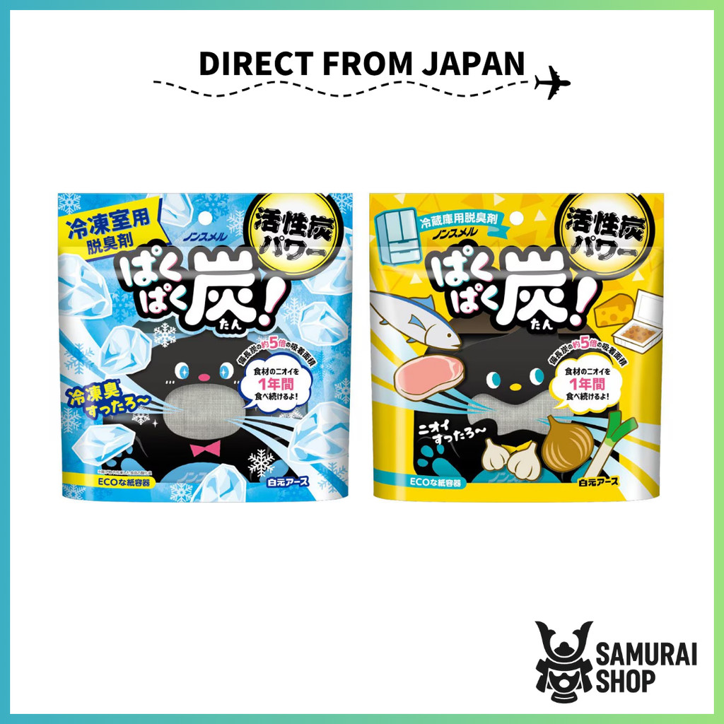 Non-Smell Deodorizer/ Earth corporation/ For Refrigerator, Freezer, Eco paper packaging,  large frid