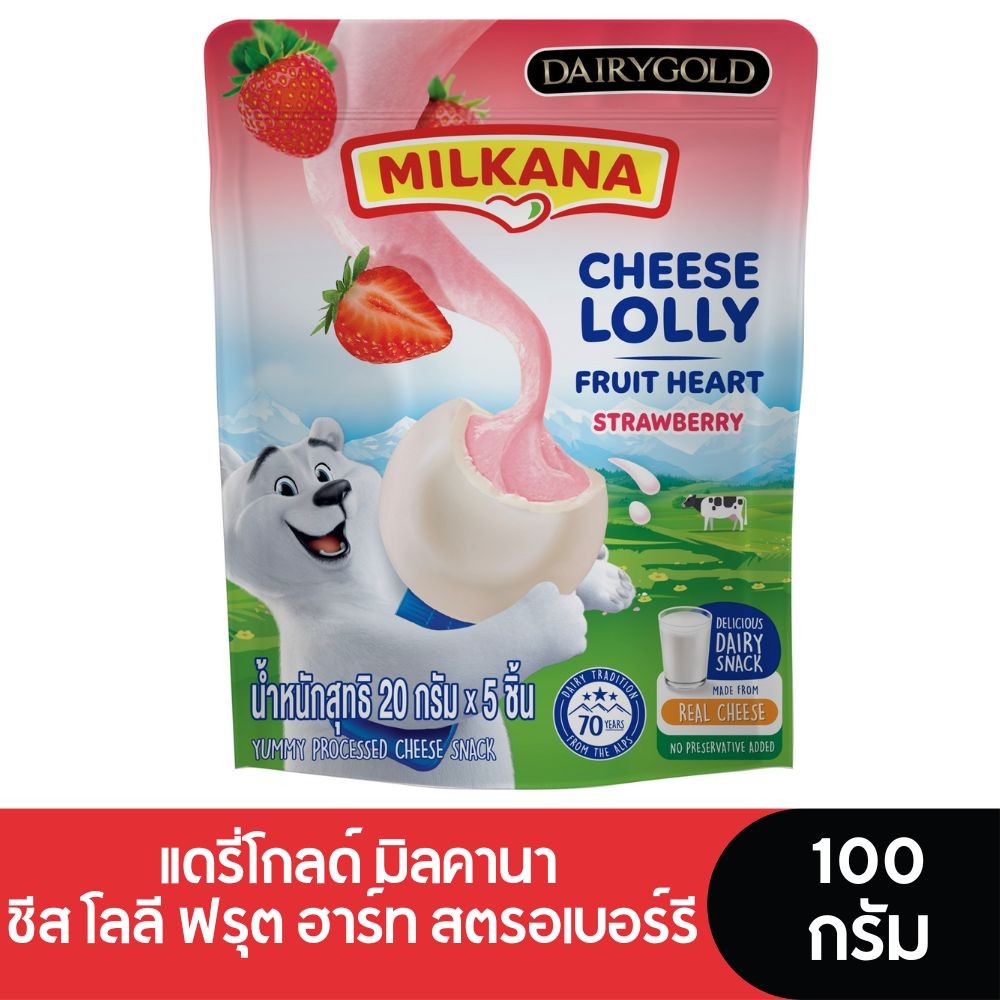 DAIRYGOLD MILKANA แดรี่โกลด์ ชีส โลลี ฟรุต ฮาร์ท สตรอเบอร์รี 100 กรัม แพ็ค 5 ชิ้น
