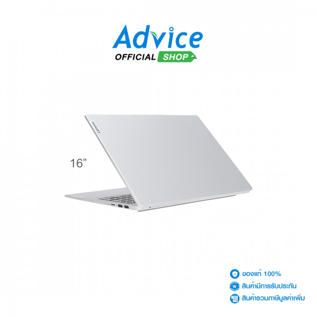 Lenovo Notebook (โน๊ตบุ๊ค) IdeaPad Slim 5 16IMH9 83DC00A3TA (Cloud Grey) - A0171020