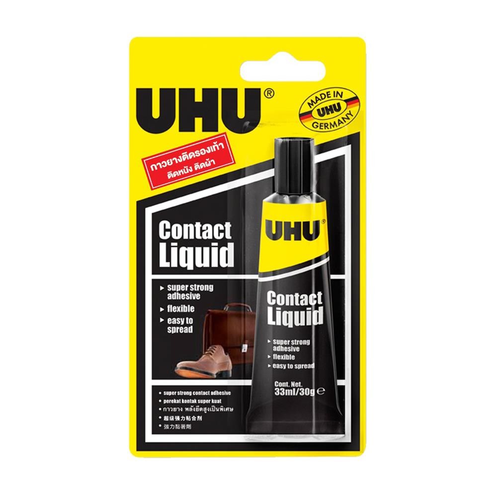 HomePro กาวยางติดรองเท้า  33 มล. สีเหลือง แบรนด์ UHU