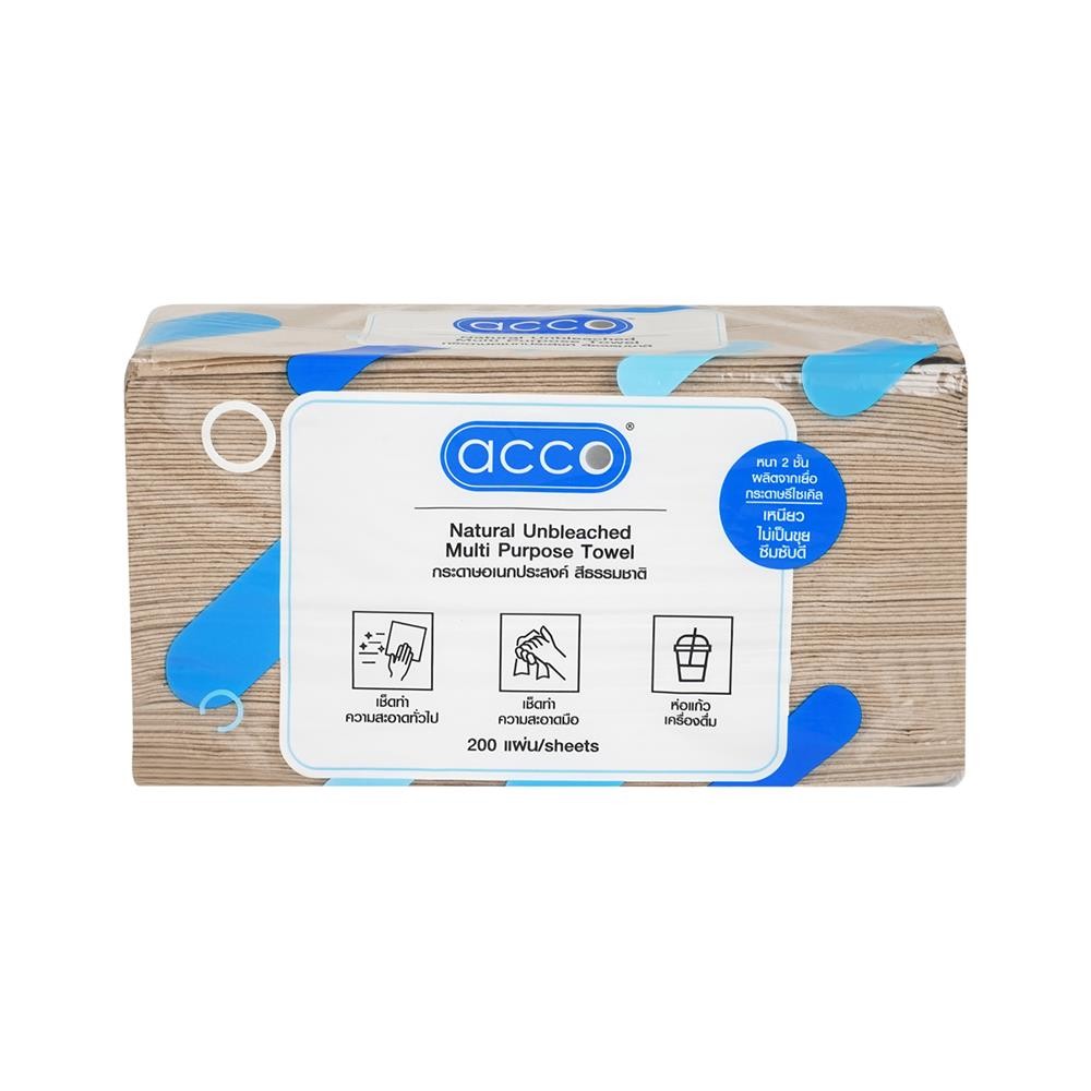 HomePro กระดาษอเนกประสงค์  200 แผ่น สีน้ำตาล แบรนด์ ACCO