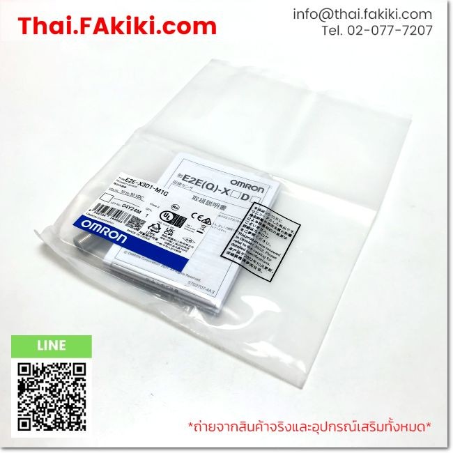 (A)Unused, E2E-X3D1-M1G, Proximity Sensor, OMRON (66-101-687)