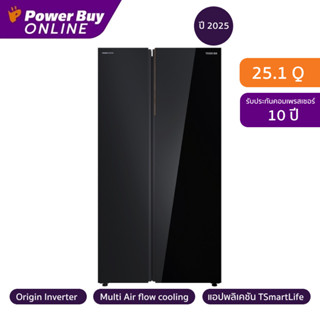 Toshiba ตู้เย็น Side by Side 25.1 คิว Inverter (สีดำ) รุ่น G…