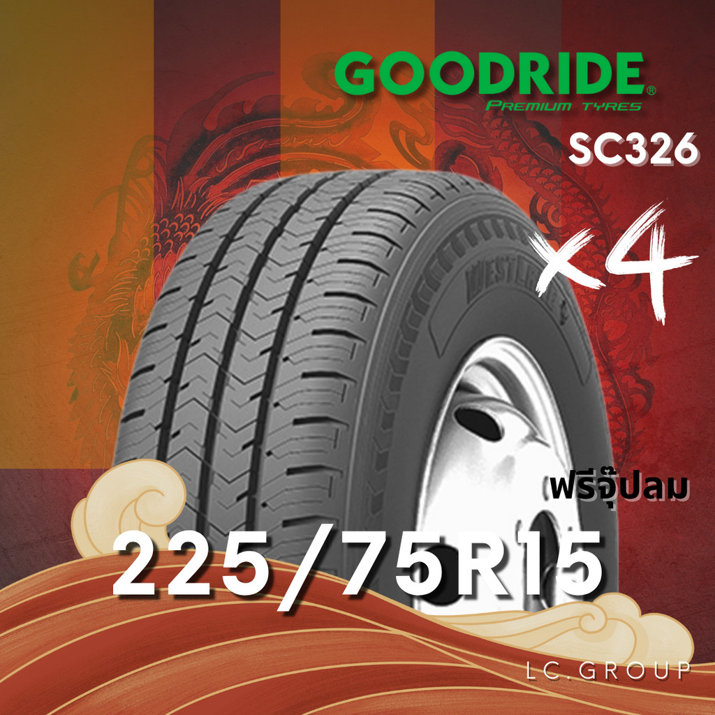 ยาง 225/75R15 GOODRIDE รุ่น SC326 ราคา4เส้น ปี 2025