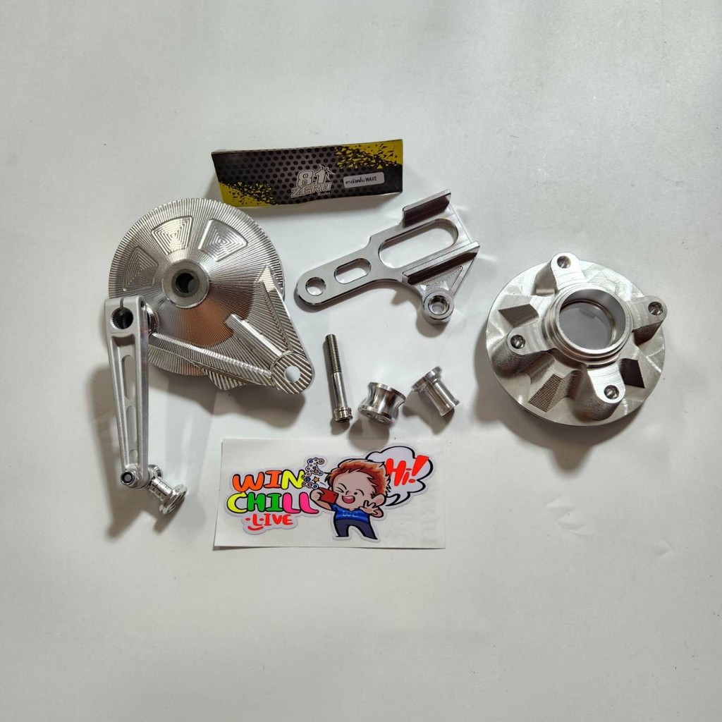 ชุด4ชิ้น ชุดขายึดดั้ม ติดสวิงอาร์ม CNC + มือลิงซู เจาะสล็อต NUI + ดุมสเตอร์ CNC + ฝาเบรคCNC ZERN8.1 งานกลึงมือ ตัวใหม่ล
