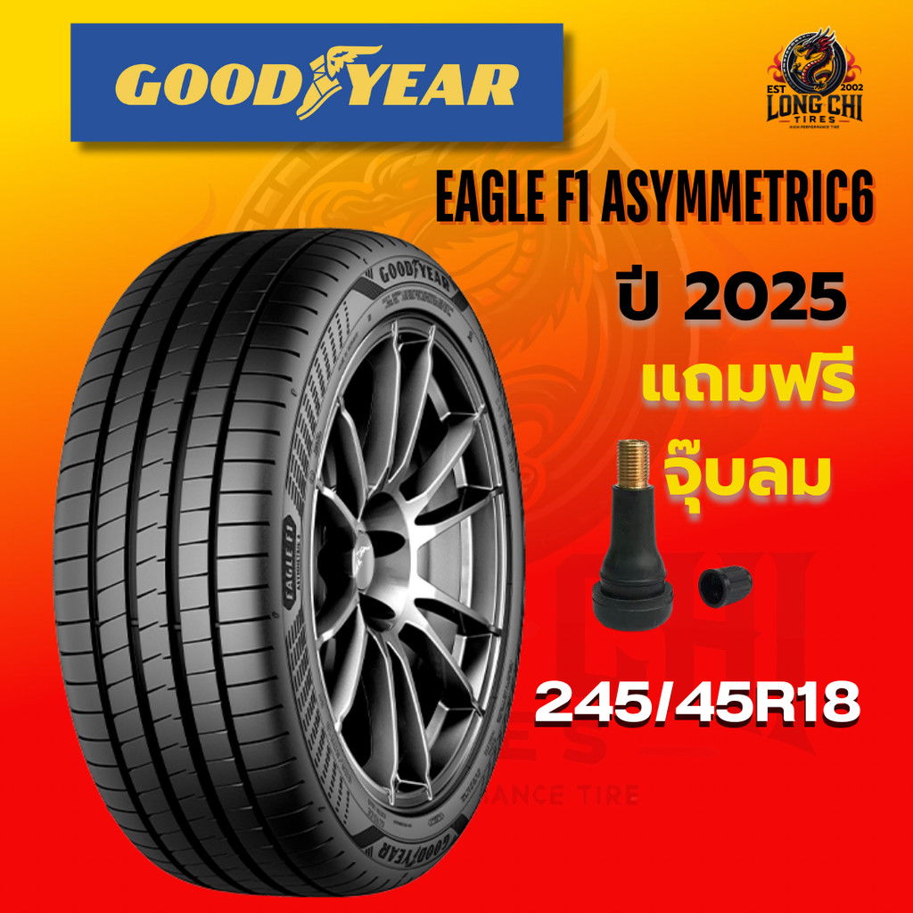 ยาง 245/45R18 GOODYEAR รุ่น EAGLE F1 ASYMMETRIC6 ราคาต่อเส้น ปี 2025
