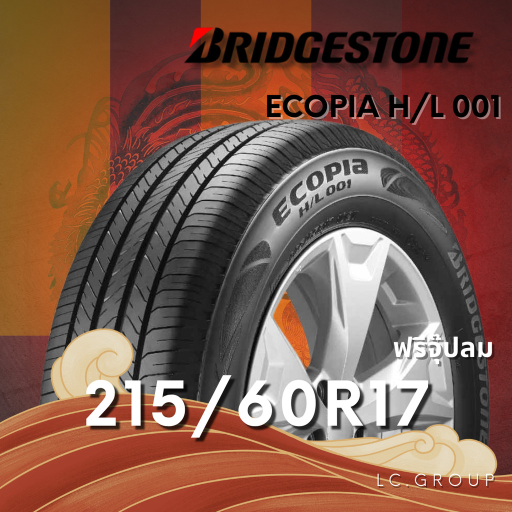 ยาง 215/60R17 BRIDGESTONE รุ่น ECOPIA H/L 001 ราคาต่อเส้น ปี 2025