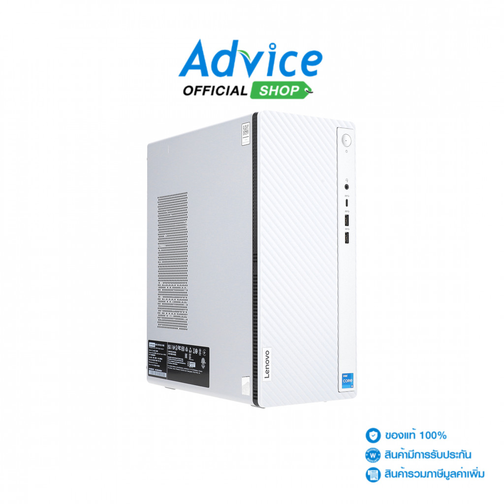 Lenovo Desktop IdeaCentre Tower 14IRR9 (90X20036TA) - A0163191