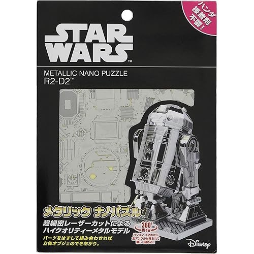 Tenyo Metallic Nano Puzzle Star Wars R2-D2 W-Mn-007 วัสดุสแตนเลส ไม่ต้องใช้กาว ร้อน 0.2M...

