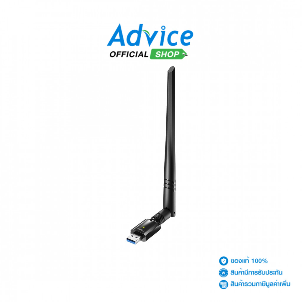 CUDY Wireless USB Adapter (WU1400) AC1300 - A0168582