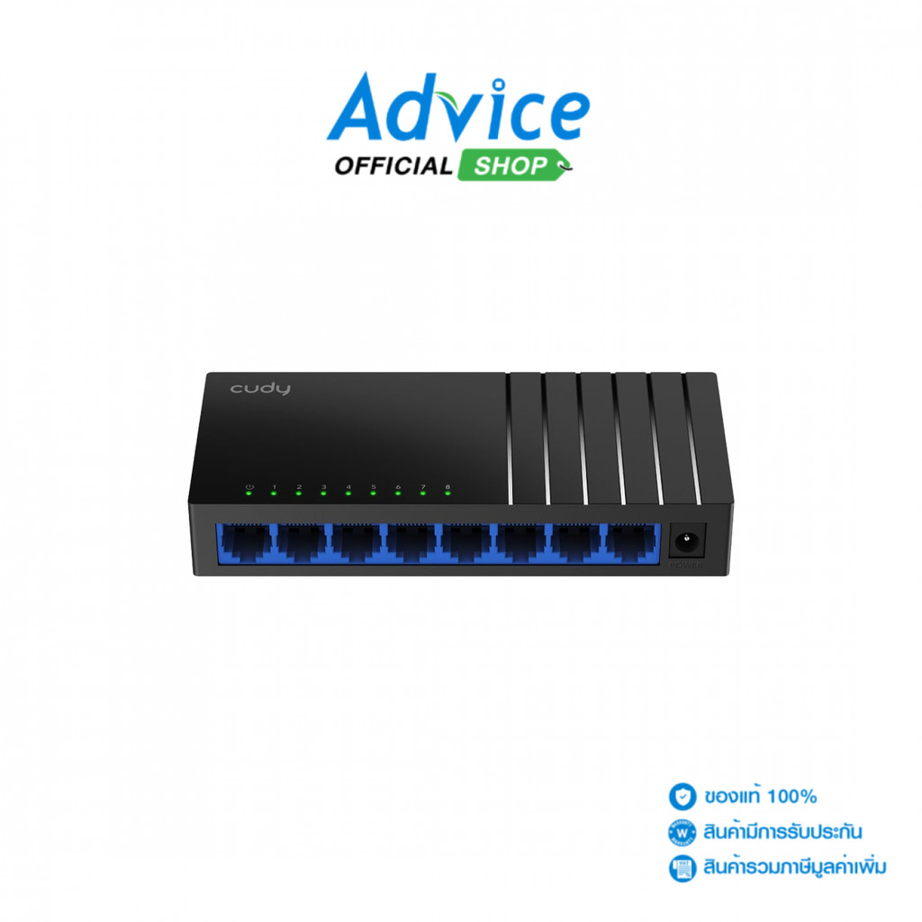 CUDY Gigabit Switching Hub 8 Port GS108D (6'') - A0168579