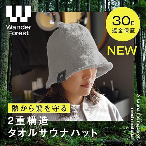 Wander Forest Sauna Hat Super Thick Towel Double Layer Construction Men s Trapper Fabric Large Size Goods Extra… ราคา ถูกที่สุด ดีลบีเคเค แกลเลอรีภาพที่ 2