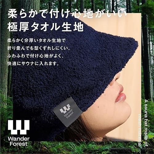 Wander Forest Sauna Hat Super Thick Towel Double Layer Construction Men s Trapper Fabric Large Size Goods Extra… ราคา ถูกที่สุด ดีลบีเคเค แกลเลอรีภาพที่ 7
