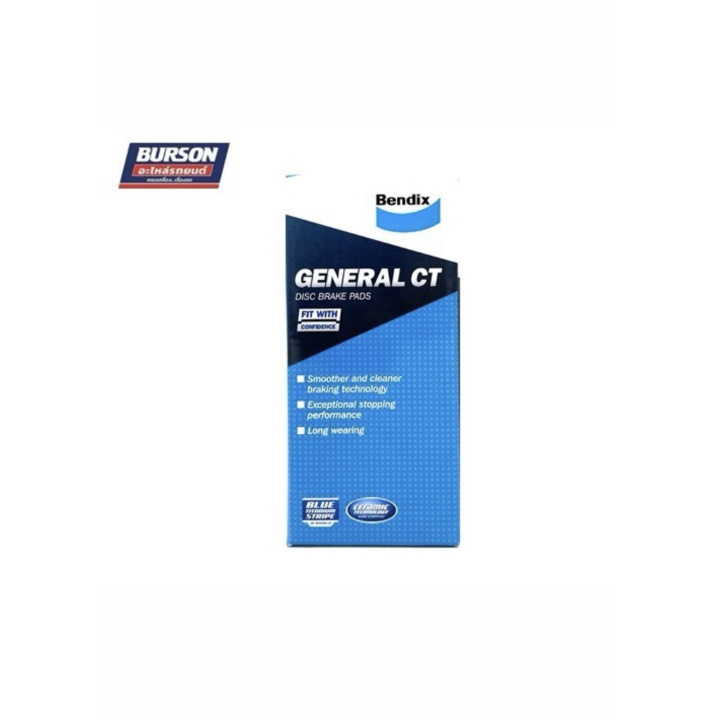 ผ้าเบรคหลัง A33 / NEO หลังเรียบ BENDIX (DB1493-GCT)