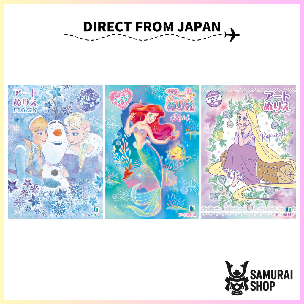 Coloring Book/ Kyowa/ Princess Series, Công chúa, Character, Foreign Cartoons/ Also Fun for Adults/ 