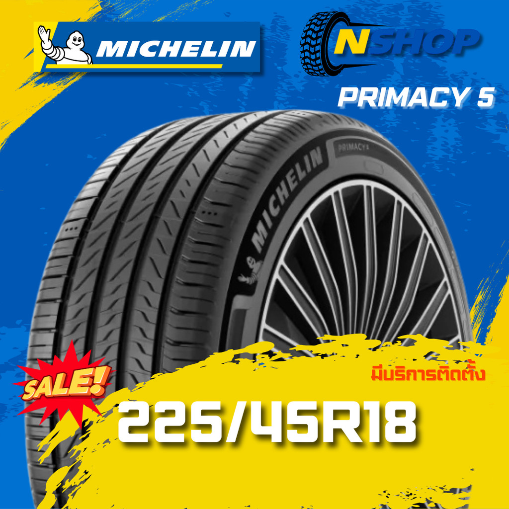 ยาง 225/45R18 MICHELIN PRIMACY 5 ราคาต่อเส้น  ปี 2025