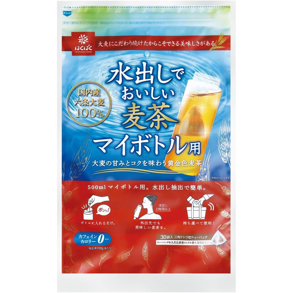 Hakubaku Cold Brew Delicious Barley Tea for My Bottle, 30 Packs x 1 Bag, 10.6 oz (300 g)Directly fro
