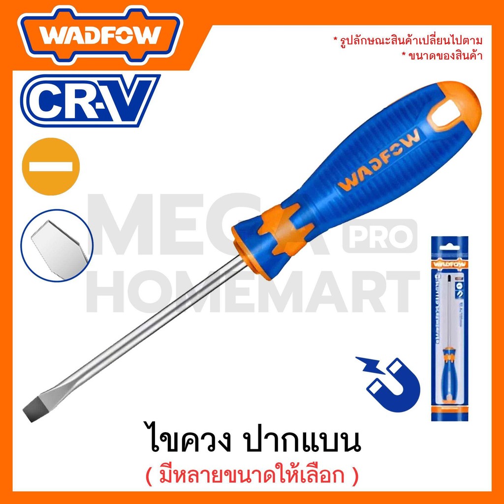 WADFOW ไขควง ปากแบน ขนาด SL4 - SL6.5 รุ่น WSD1944 / WSD1953 / WSD1954 / WSD1961