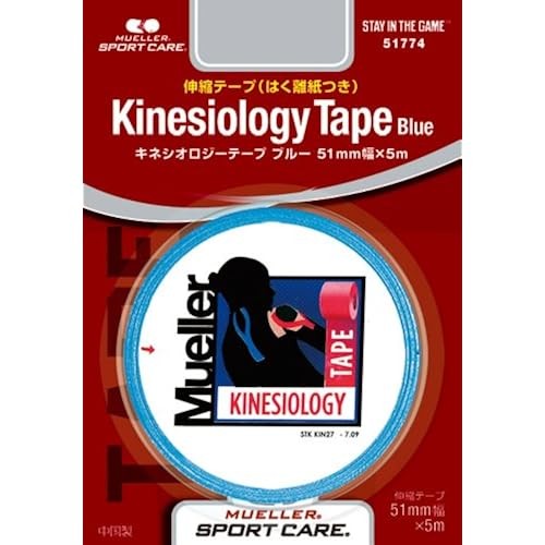 Mueller Kinesiology Tape 51mm Blister Pack สีฟ้า พร้อมกระดาษปล่อย 51774
