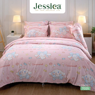 Jessica Tencel T025 ชินนามอโรล เจสสิก้า ลายลิขสิทธิ์แท้ Sanr…