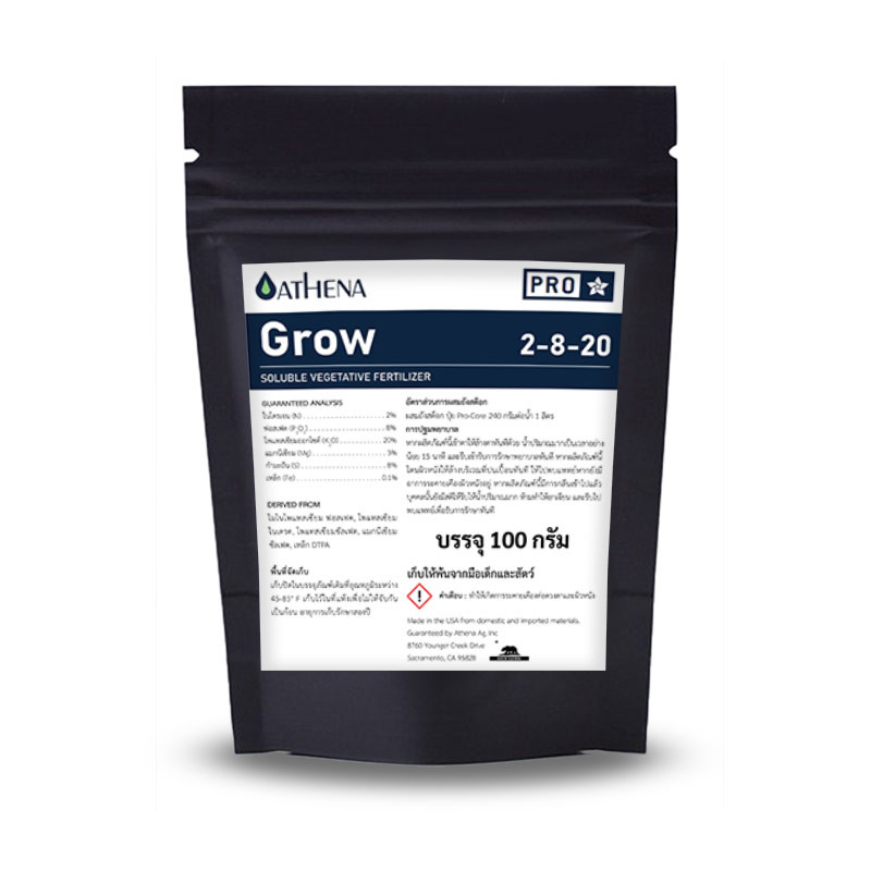 Athena Grow แบ่งขาย 100 กรัม