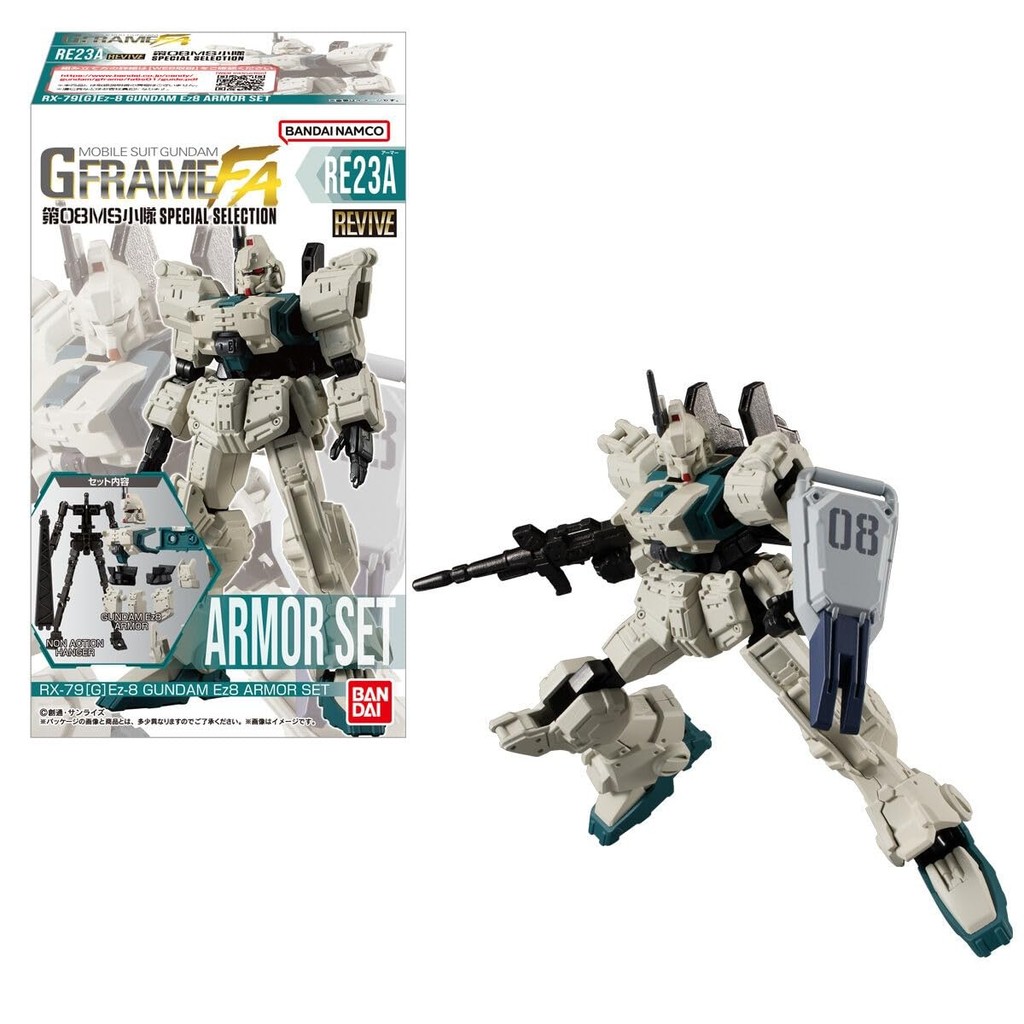 【ส่งตรงจากญี่ปุ่น】 BANDAI Mobile Suit Gundam G Frame FA 08th MS Team SPECIAL SELECTION กล่องขนมของเ