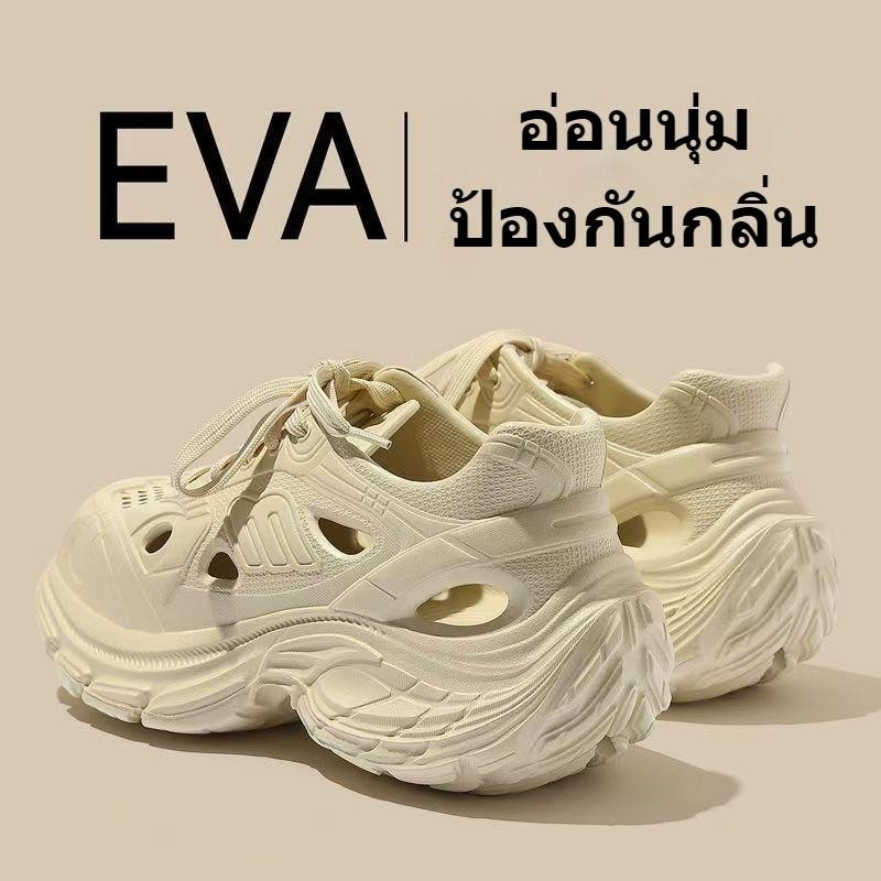 CosySteps แฟชั่นสุภาพสตรีหนาพื้นรองเท้ากันลื่นสบายกลิ่นรองเท้าชายหาด 5.5 ซม1754381495061
