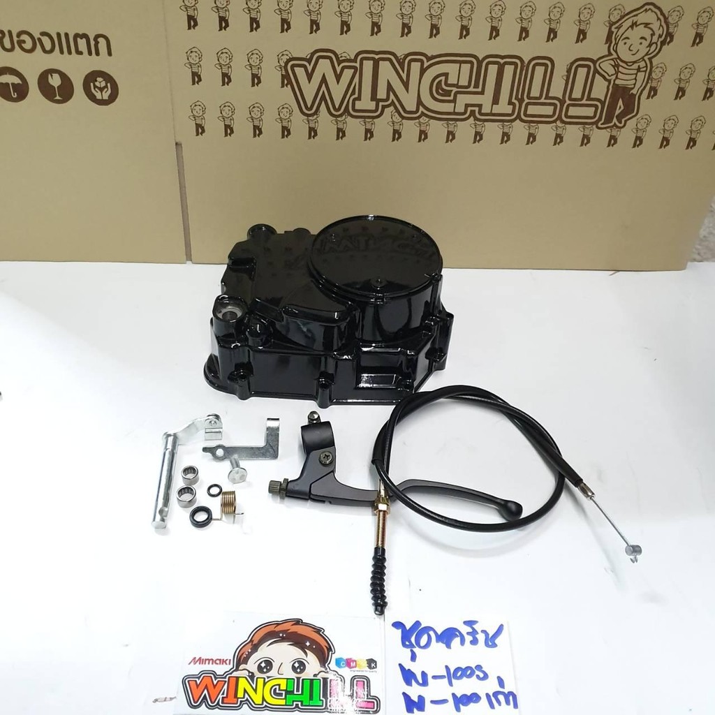 กะโหลกเครื่อง ชุดแปลงคลัทช์ ชุดฝาคลัทช์ฝั่งขวา WAVE100s/ WAVE100เก่า ครบชุดSAJA