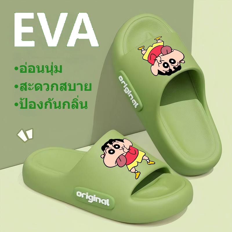 Youth Shines ดินสอสี ชินจัง รองเท้าแตะแบบสวม กันลื่น รองเท้าชายหาด สำหรับผู้ชายและผู้หญิง มี 4 สีให้เลือก03